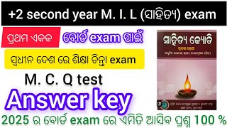 2025 ର exam ପାଇଁ  25 ଟି M c q ପ୍ରଶ୍ନ  m i l exam ହେବ  ସ୍ଵଧୀନଦେଶ ରେ ଶିକ୍ଷା ଚିନ୍ତା Answer key [upl. by Teferi]