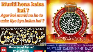 Murid hona kaisa hai by sufi mufti mohammad Kalim Hanfi razvi [upl. by Nelubez]