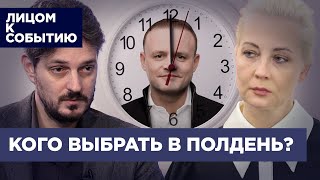 Оппозиция решает прав ли Максим Кац [upl. by Alexandra]