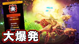 圧倒的火力を得たディープコアPGL【Deep Rock Galactic Survivor】 [upl. by Firooc]