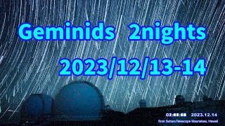 Geminids meteor shower 2nights 2023121314 [upl. by Corbin410]