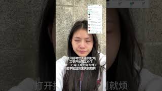 听一万遍反方向的钟能回到国庆前吗？我真的不想找工作啊啊啊听一万遍反方向的钟3国庆找工作求职 [upl. by Inajar775]