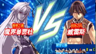 553 SVG Spectral vs Generation Hidden Characters 12 Jadou 2 gameplay [upl. by Aivila408]