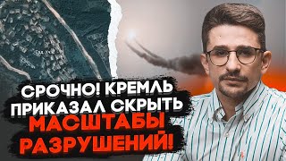 ⚡️9 ХВИЛИН ТОМУ Стало відомо ЩО РОЗНЕСЛИ ATACMS на території рф НАКІ новий удар був по [upl. by Yanehc661]