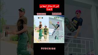 1 vs 2style of army Pakistan🇵🇰 armyyoutube army respectrecaction reactionrespact trendingshort [upl. by Idahs877]