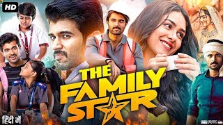 The Family Star 2024 New South Indian Hindi Dubbed Movie HD ESub  Vijay Devrkonda  Mrunal Takhur [upl. by Dnumsed]