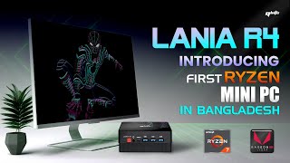 Introducing First Mini PC in Bangladesh with AMD Ryzen  Qbits LANIA R4  Ryzen 7 Radeon RX Vega 7 [upl. by Gnes623]