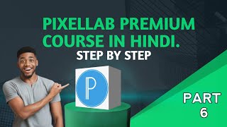 Pixellab Full Course in Hindi Part6  pixellab tutorial [upl. by Ivgnout563]