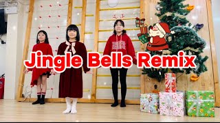 Jingle Bells Remix  Christmas Dance for Kids [upl. by Phineas40]