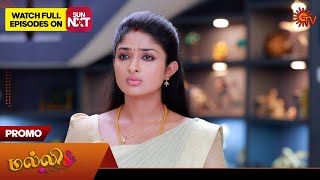 Malli  Promo  29 Oct 2024  Tamil Serial  Sun TV [upl. by Mic]