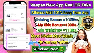 Allience Mall App Real Or Fake।Veepee App Full Review। Dont Miss It। [upl. by Norby404]