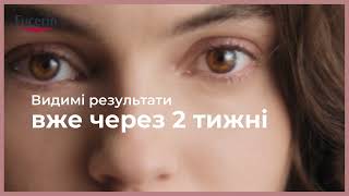 Eucerin AntiPigment quotПодвійна сироватка для зменшення та попередження гіперпігментаціїquot [upl. by Ambrogino]