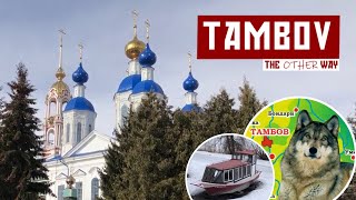 Tambov  Russia The Other Way [upl. by Sesiom442]