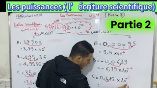 Contrôle continu N°1 en MATHÉMATIQUES 3AC الثالثة إعدادي [upl. by Meensat]