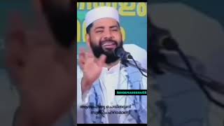 അത്മഹത്യ ഒന്നിനും പരിഹാരമല്ലislamicvideo sirajudheenalqasimi [upl. by Bucher]