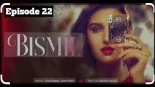 Bismil Drama Episode 22 drama ARY digital arydigital pakistanidrama fypシ゚viral drama [upl. by Devaney]