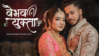 Yukta amp Vaibhav  Bride Side  Engagement  Cinematic Highlights  P3 Productions  2024 [upl. by Papotto]