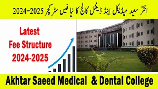 Akhtar saeed Medical college fee 2024 25 [upl. by Susanetta]