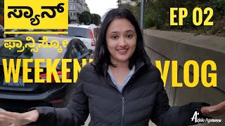 San FranciscoUSA ಕಥೆ  Part 2  Kannada Travel Vlog 1 [upl. by Eseer258]