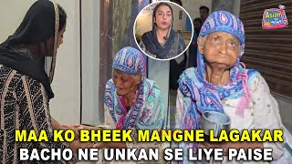 Bachaun Ne Apni Maa Ko Sadak Par Chodh Diya Safiya Mahi Ne Zayeef Khatoon Ko Old Age Home Le Gaye [upl. by Bywaters540]