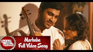 Marhaba  Malli Malli Idi Rani Roju Full Video Songs [upl. by Arjun]