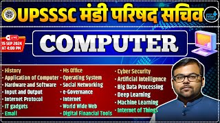 UPSSSC Mandi Parishad Sachiv Computer Artificial Intelligence MCQs 01 [upl. by Samuela]