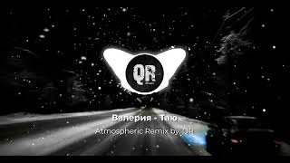 Валерия  Таю Atmospheric Remix by QR Music валерия таю [upl. by Kcaz]