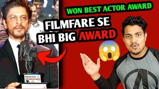 SRK Won Best Actor Award At Dadasaheb Falke Award 2024  Dadasaheb Falke Award Winner List [upl. by Yeargain]