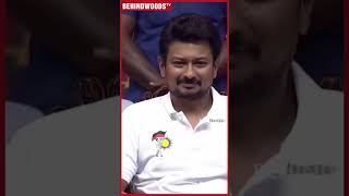 அப்பாவின் குரலை கேட்க கேட்க மேடையில் Emotional ஆன Udhayanidhi 🥺 Emotional Video [upl. by Aerdnas]