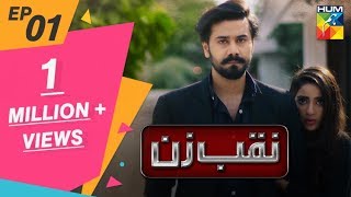 Naqab Zun Episode 01 HUM TV Drama 23 July 2019 [upl. by Arvad806]