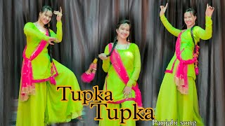 Tupka Tupka Song Babbu Maan Panjabi songs Dance video babitashera27 panjabisong dancevideo [upl. by Alvinia]