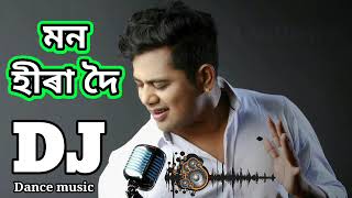 Mon hira doi remix Neel Akash hit song Dj hmt house [upl. by Knah645]