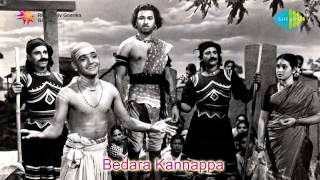 Shivappa Kaayotande song  Bedara Kannappa  Pandari Bai  R Sudarshanam [upl. by Enellij830]