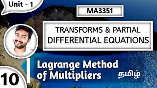 Solve mznypnxlzqlymx in Tamil MA3351 Transforms and Partial Differential Equations Tamil [upl. by Clementi695]