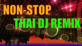 DJ thailand nonstop remix LATEST 2020 VERSION thai beat dance music DJ 2020 DISCO [upl. by Bora]