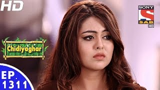 Chidiya Ghar  चिड़िया घर  Episode 1311  9th December 2016 [upl. by Gass425]