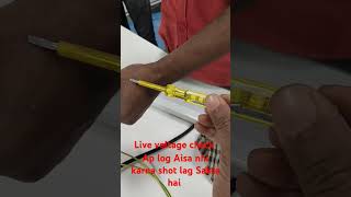 Smart Work and Samrat Electrician 💡Clamp Meter Se live voltage check How to Use 3 Phase kaise Use [upl. by Orsay]