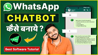 WhatsApp Chatbot Kaise Banaye  WhatsApp Automation  Social Seller Academy [upl. by Airol]