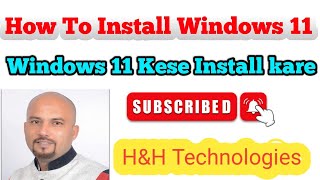 How to install Windows 11  Windows 11 kese install kare [upl. by Ignazio]