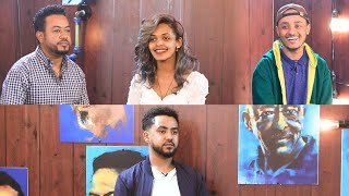 Leyu Tune  ለዩTune ምዕራፍ 2 ፤ ክፍል 11 ዜዶ ፤ ኤደን ፤ ዳኒEthiopiangameshowleyutunelisaentertainment [upl. by Mighell]