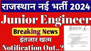 Rajasthan JEn amp AEn Vacancy 2024  RSEB JE AE Notification Out  RSMSSB JEn Rajasthan JEn [upl. by Bender750]