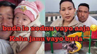 AAMA KO BATA BABA KO MA YEKASI KINA JANU PARYO MALAI😔mayagurung9799 [upl. by Siurtemed]