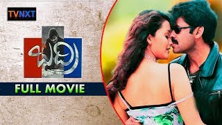 Badri Telugu Full Movie  Pawan Kalyan Renu desai  Puri jagannadh  TVNXT Telugu [upl. by Aremaj]