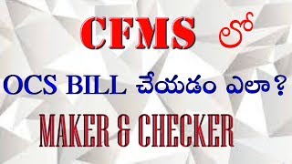 how to prepare OCS 300 Bill in CFMS [upl. by Lebana]