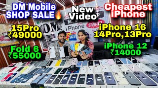 Biggest iPhone Sale Ever 🔥 Cheapest iPhone Market  Second Hand Mobile  iPhone 15 Pro iPhone 16 [upl. by Akienat]