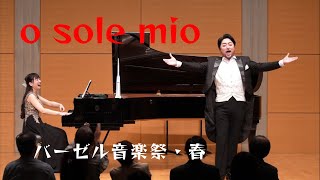 o sole mio 私の太陽オーソーレミーオ [upl. by Aikimat]