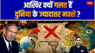 Why Are Most World Maps Wrong  What is the ACTUAL Size of India  The Truth Behind Map Projections [upl. by Savinirs391]