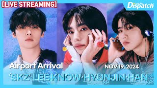 LIVE 리노·현진·한스키즈 quot김포국제공항 입국quot l LEE KNOW·HYUNJIN·HANSKZ quotGMP INT Airport Arrivalquot 공항 [upl. by Aronson]