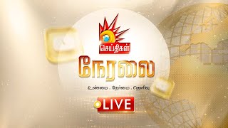 🔴 LIVE Kalaignar News  கலைஞர் செய்திகள்  CM Stalin  DMK   Tamilnadu  TN Rain  Chennai [upl. by Areta148]