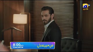 Sunn Mere Dil Episode 08 Promo  Tomorrow at 800 PM only on Har Pal Geo [upl. by Jordana570]